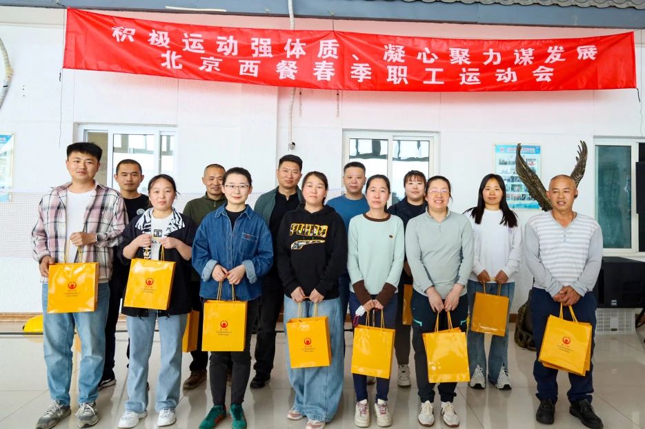 【春季員工技能競(jìng)賽及運(yùn)動(dòng)會(huì)】圓滿落幕！ title=