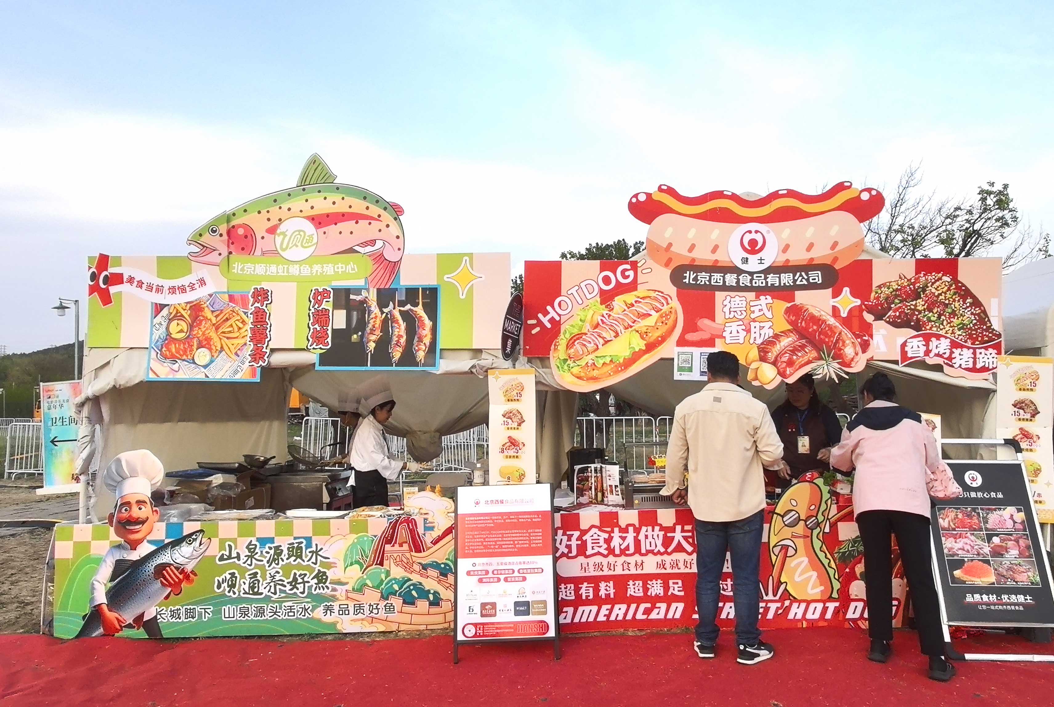 北京西餐×順通虹鱒魚 | 舌尖上的電影盛宴，燃爆雁棲湖！ title=