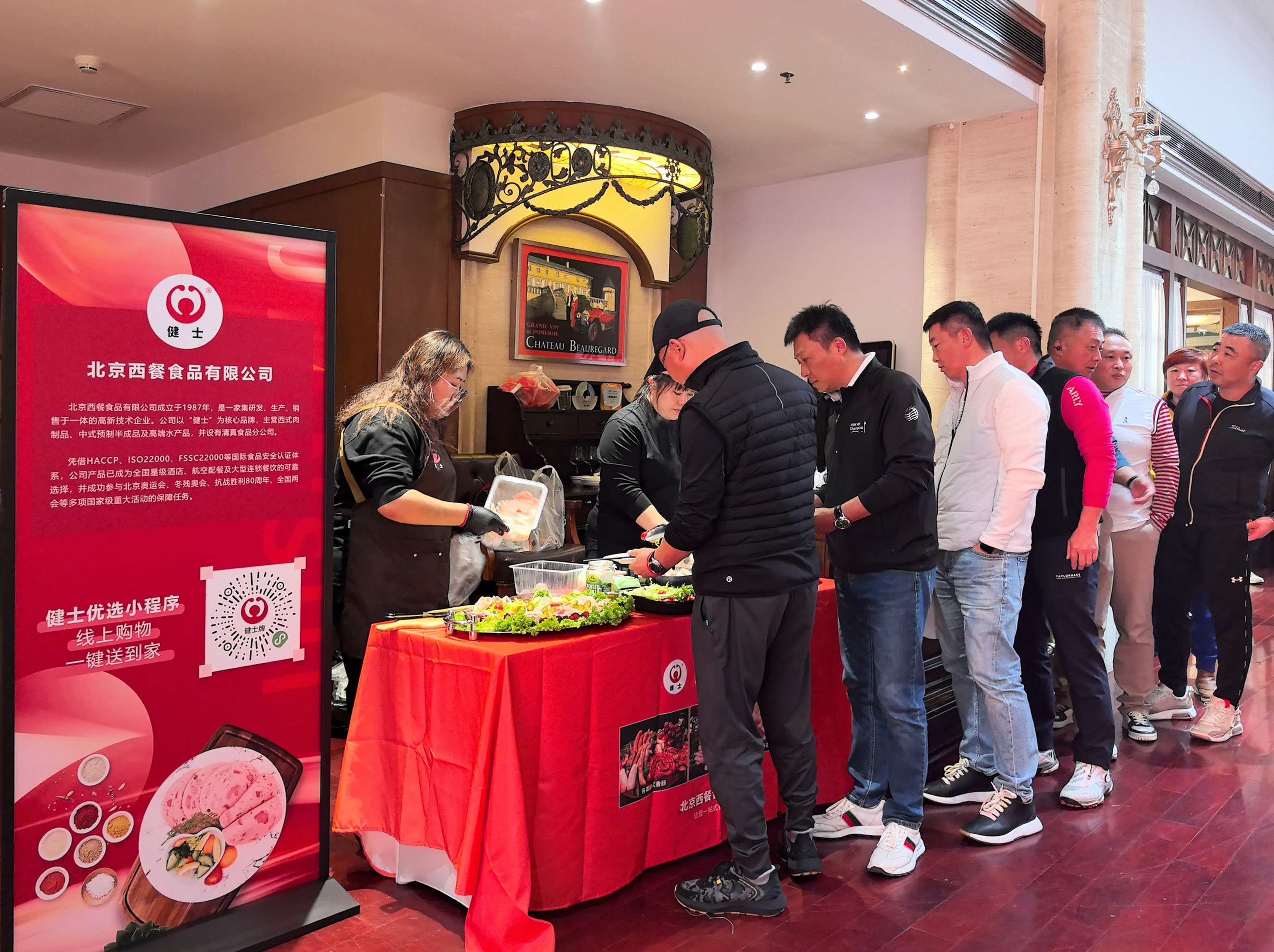 北京西餐 | 雙場聯(lián)動，品味德式風(fēng)情，邂逅美食之旅 title=